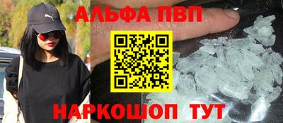 амф Донской