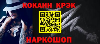 PSILOCYBIN Дубна