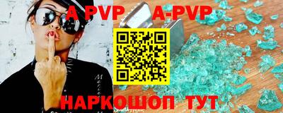 PSILOCYBIN Дубна