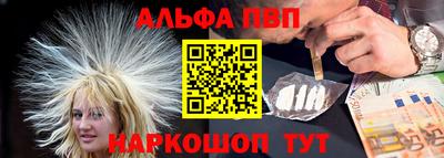 скорость mdpv Донецк