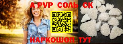 скорость mdpv Донецк