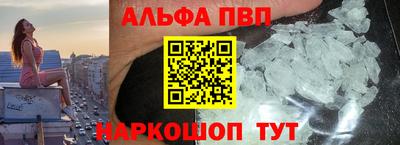 амф Донской