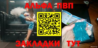 скорость mdpv Донецк