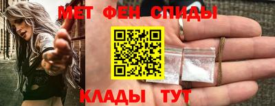 скорость mdpv Донецк