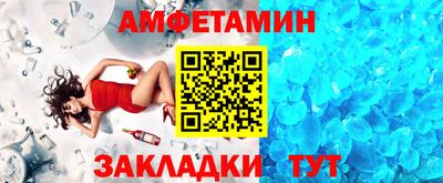 амф Донской