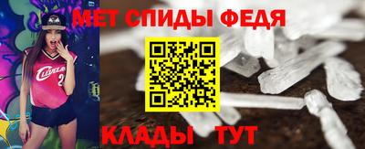 амф Донской