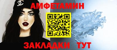 амф Донской