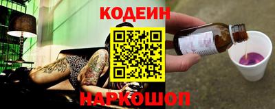 амф Донской